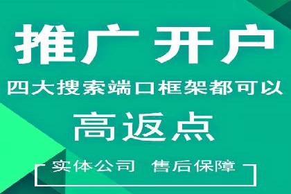 百度竞价托管服务，让广告投放更科学、更高效
