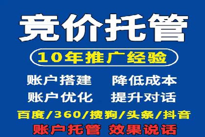 提升信息流广告开户效果的实战技巧——案例教学